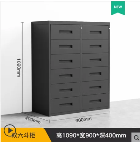 XinFort 铁皮抽屉柜 1090*400*900mm 黑色 双六斗柜 （个） - 玖梧精选