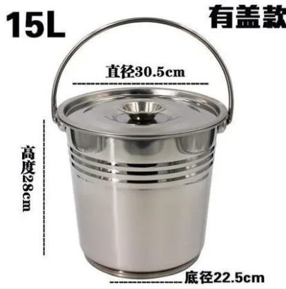 肥猪先森 159990899948592不锈钢桶32cm带盖15升特厚无磁不锈钢（个） - 玖梧精选
