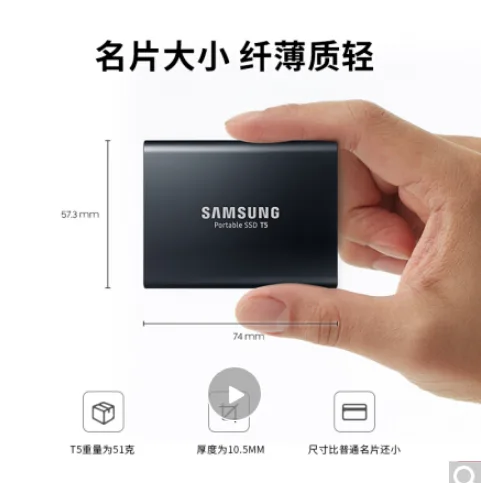 三星 移动硬盘 1TB Type-c USB 3.1 黑色 传输速度540MB/s （个） - 三星