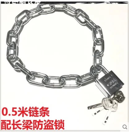 三斯博特 SSBT-LT链条锁0.5米链条+[长挂锁]（根） - 玖梧精选