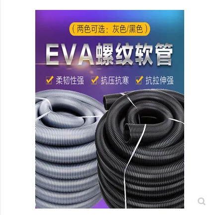 工业吸尘器软管 50内径 58外径20米/卷 （卷） - 玖梧精选