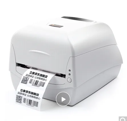 立象cp-3140L标签打印机【300dpi+USB+标签色带】（台） - 玖梧精选