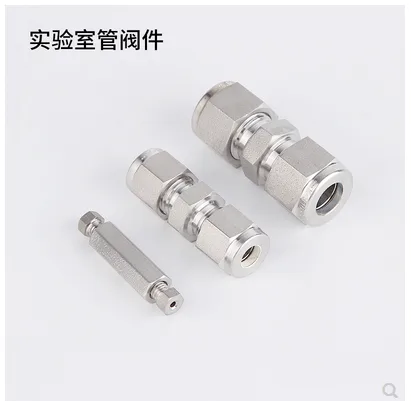熊川 液相两通 1/16 SS-1UF（个） - 玖梧精选