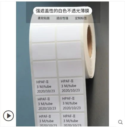 安汛电子 AX-25.4-9.5 22*10*1000张 低温液氮尼龙布不干胶-196℃~+120℃（卷） - 玖梧精选