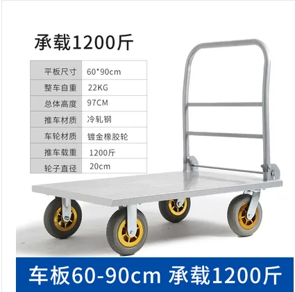 万宝瑞 WBR-GB-001加厚钢板车60*90配8寸静音镀金轮1200斤（台） - 玖梧精选