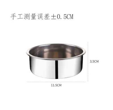居家 不锈钢盆 小号 直径115mm*高35mm （个） - 玖梧精选