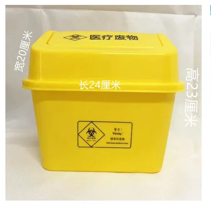 欣旭康 5L医用桌面垃圾桶XXK-5L（个） - 玖梧精选