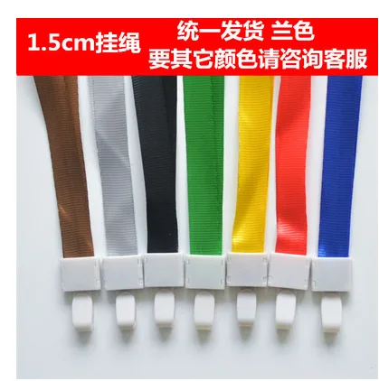 中庆云 ZQY-SK1.5胸卡扣绳1.5CM一体扣绳（绿色）（根） - 玖梧精选