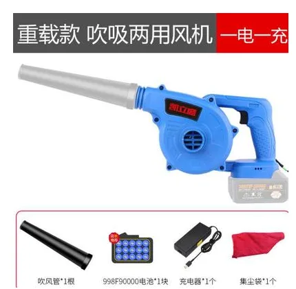 锂电吹风机重载型998F90000H一电一充（台） - 玖梧精选