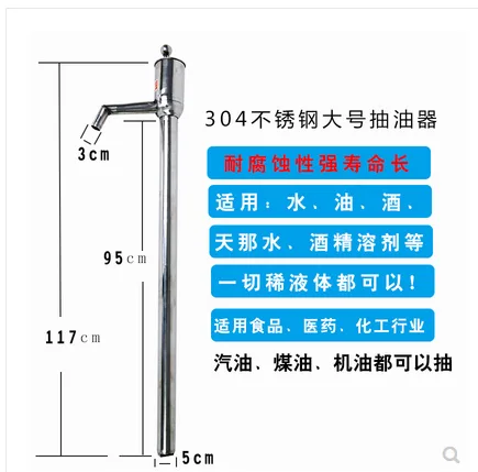 巨匠贤 JJX-CYQ304不锈钢大号抽油器球型（个） - 玖梧精选