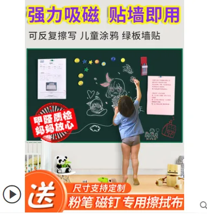 眼镜猴 YJH-RBB软白板90*120背胶（块） - 玖梧精选