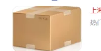5层瓦楞纸箱 35*35*35cm 带手扣（个） - 玖梧精选