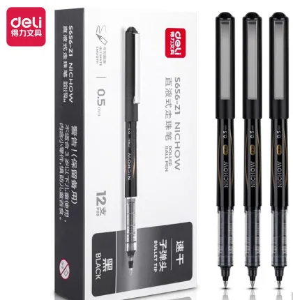 得力(deli)直液笔0.5mm子弹头12支/盒S656-Z1黑色（盒） - 得力