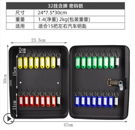 弘可 200M-20K32挂沙文黑密码锁含牌锁匙箱（个） - 玖梧精选