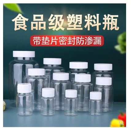 GC-SL500透明塑料瓶500ml（50个） - 玖梧精选