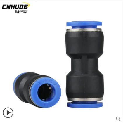 CNHUOB PU-8气动元件（个） - 玖梧精选