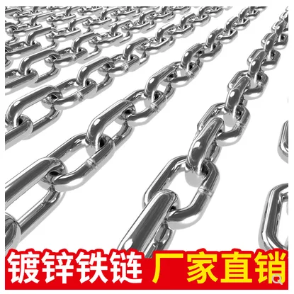 徳娇 DJ-TL4镀锌铁链子4mm粗 1米 - 玖梧精选