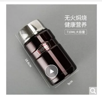膳魔师 SK-3020不锈钢真空保温闷烧罐710ml咖啡色（个） - 玖梧精选