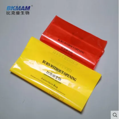 比克曼生物 BKM-HYFD70医疗废物垃圾袋70*80黄色（50个） - 玖梧精选