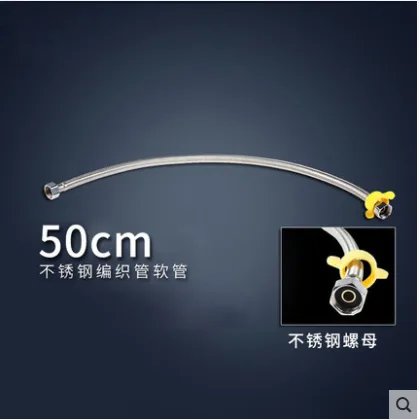 靓锦 GCP2003304不锈钢冷热进水软管-50cm（带扣）（根） - 玖梧精选