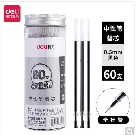 得力 SX-S211全针管笔芯黑色0.5mm（桶）60支 - 得力
