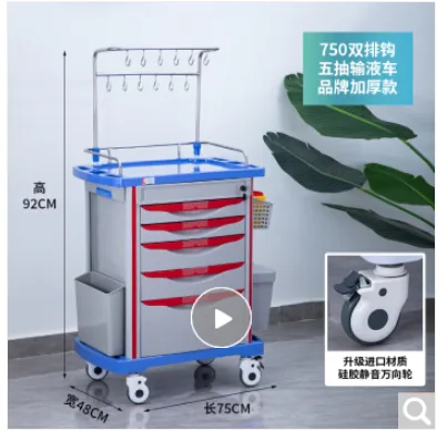 谨锐 750五抽双排输液车 （个） - 玖梧精选