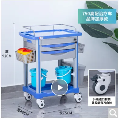 750高配治疗车 （个） - 玖梧精选