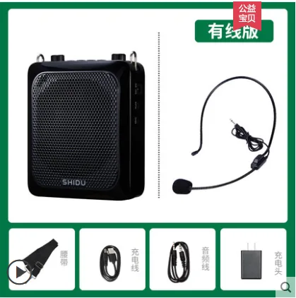 十度 S516小蜜蜂蓝牙有线版（个） - 玖梧精选