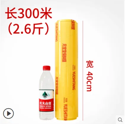 月室堂 DJBXM大卷保鲜膜长300 米（2.6斤）宽40 cm（卷） - 玖梧精选