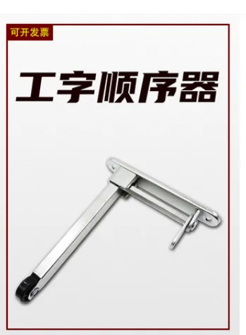 静音防火门顺位撞顺序胶轮 （个） - 玖梧精选