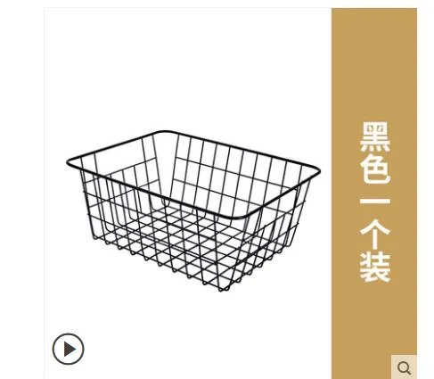 卫高 免打孔铁艺黑色收纳篮（个） - 玖梧精选