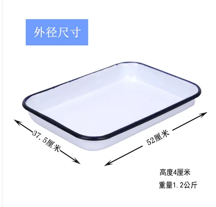津都 JD-TCP384加厚搪瓷盘38*50*4cm（个） - 玖梧精选