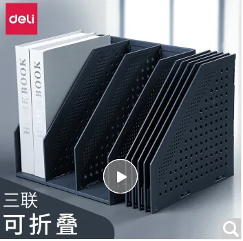 得力 78995-78996折叠三联文件框深灰色（个） - 得力