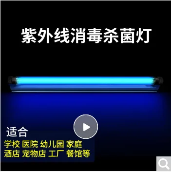 飞利浦 15W灯管含配送灯座 开关线(长46CM) 68493254819（根） - 飞利浦
