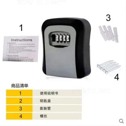 品琥轩 KS-003防雨钥匙密码箱008灰色带膨胀+猫眼螺丝款（个） - 玖梧精选