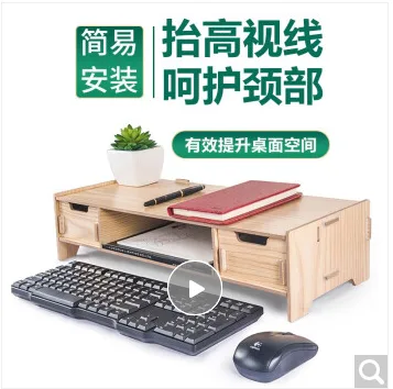 金隆兴 7265792显示器增高架子（个） - 玖梧精选