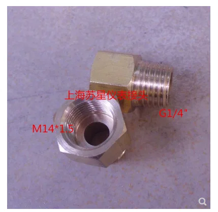 GC-YLTW1/2压力表接头补芯 内M14*1.5-外G1/2"（个） - 玖梧精选
