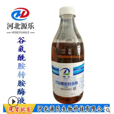 隆大 食品级谷氨酰胺转胺酶液体TG酶1kg（瓶） - 玖梧精选