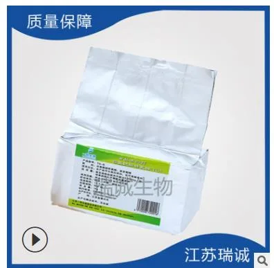 瑞诚 食品级谷氨酰胺转氨酶固体1kg（包） - 玖梧精选
