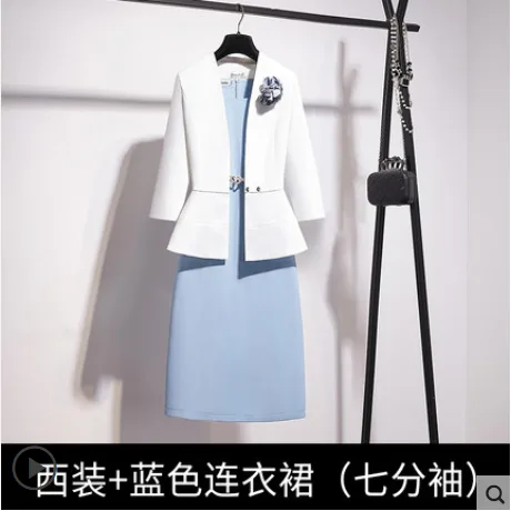 往忆 白色七分袖西装+天蓝色无袖连衣裙 （套） - 玖梧精选