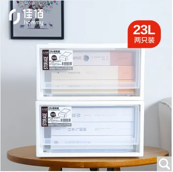 佳佰 70463-2收纳盒23L白色 两个装 - 玖梧精选