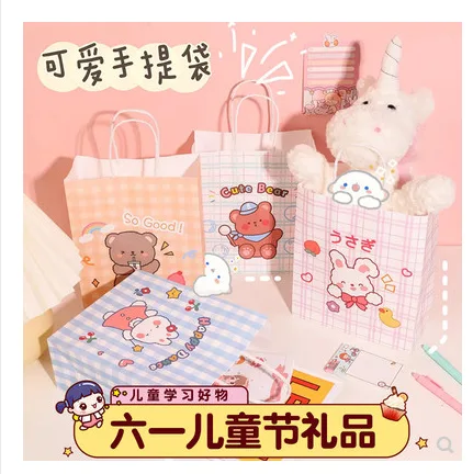 GC-LPD六一儿童节礼品袋（个） - 玖梧精选