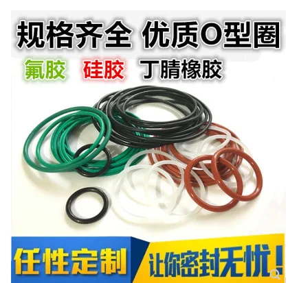 优嘉橡塑 O型密封圈硅胶材质外径14厘米，粗细0.57厘米YJ-OM14（个） - 玖梧精选