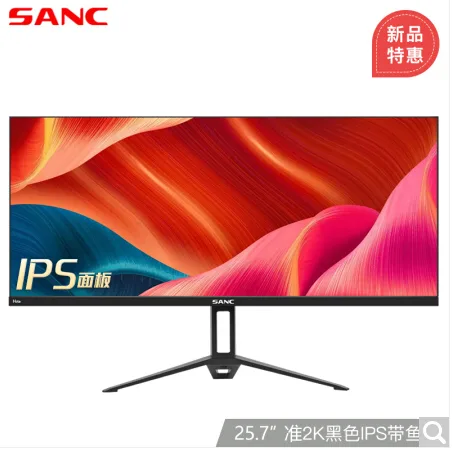 SANC25.7英寸H20e黑色带鱼屏（台） - 玖梧精选