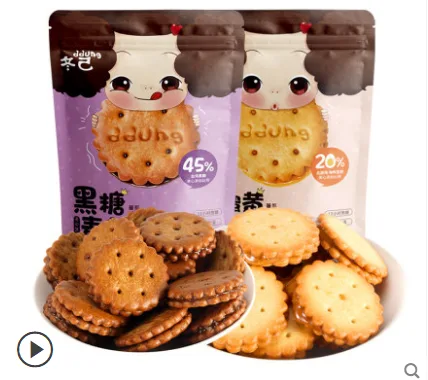 冬己黑糖麦芽（件）【热卖经典 5袋106g组合】咸蛋黄味3袋+黑糖味2袋 - 玖梧精选