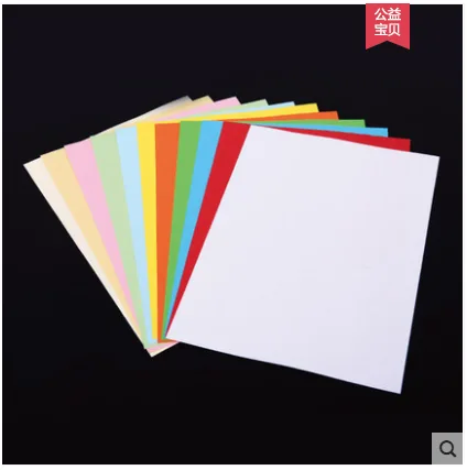 文仪易购 A4彩色纸硬卡纸180克深蓝色 A4180G 100张/包 - 玖梧精选