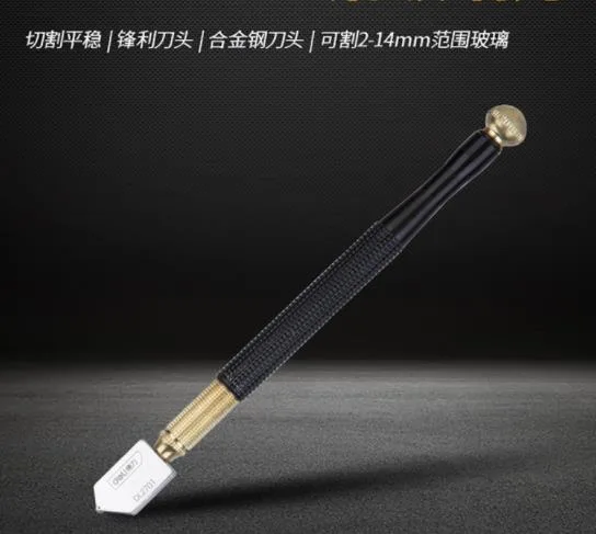 得力 DL2701金刚玻璃切割器经济款切割2-14mm（把） - 得力