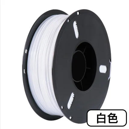 兰博 3D打印机耗材pla1.75mm白色LB-3D1.75（卷） - 玖梧精选
