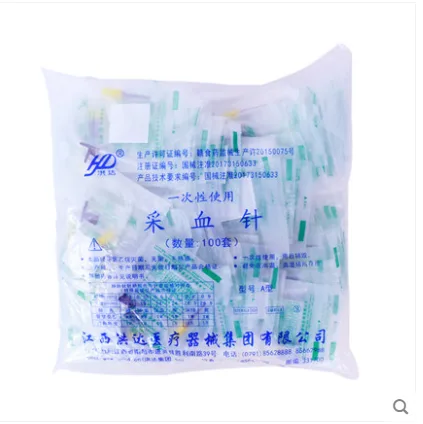 洪达一次性静脉输液针7号输液针（100支） - 玖梧精选