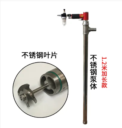 奥洛斯 591667油泵不锈钢加长泵体+不锈钢叶片 1.2米加长款（个） - 玖梧精选